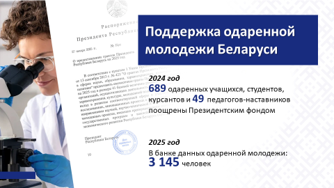 08-02025 (5)